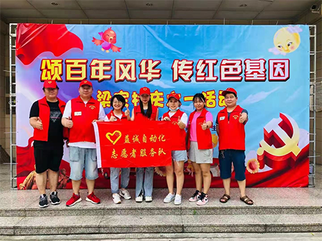 【學(xué)習(xí)不停，奉獻(xiàn)不止】致敬益誠(chéng)自動(dòng)化優(yōu)秀的榜樣！