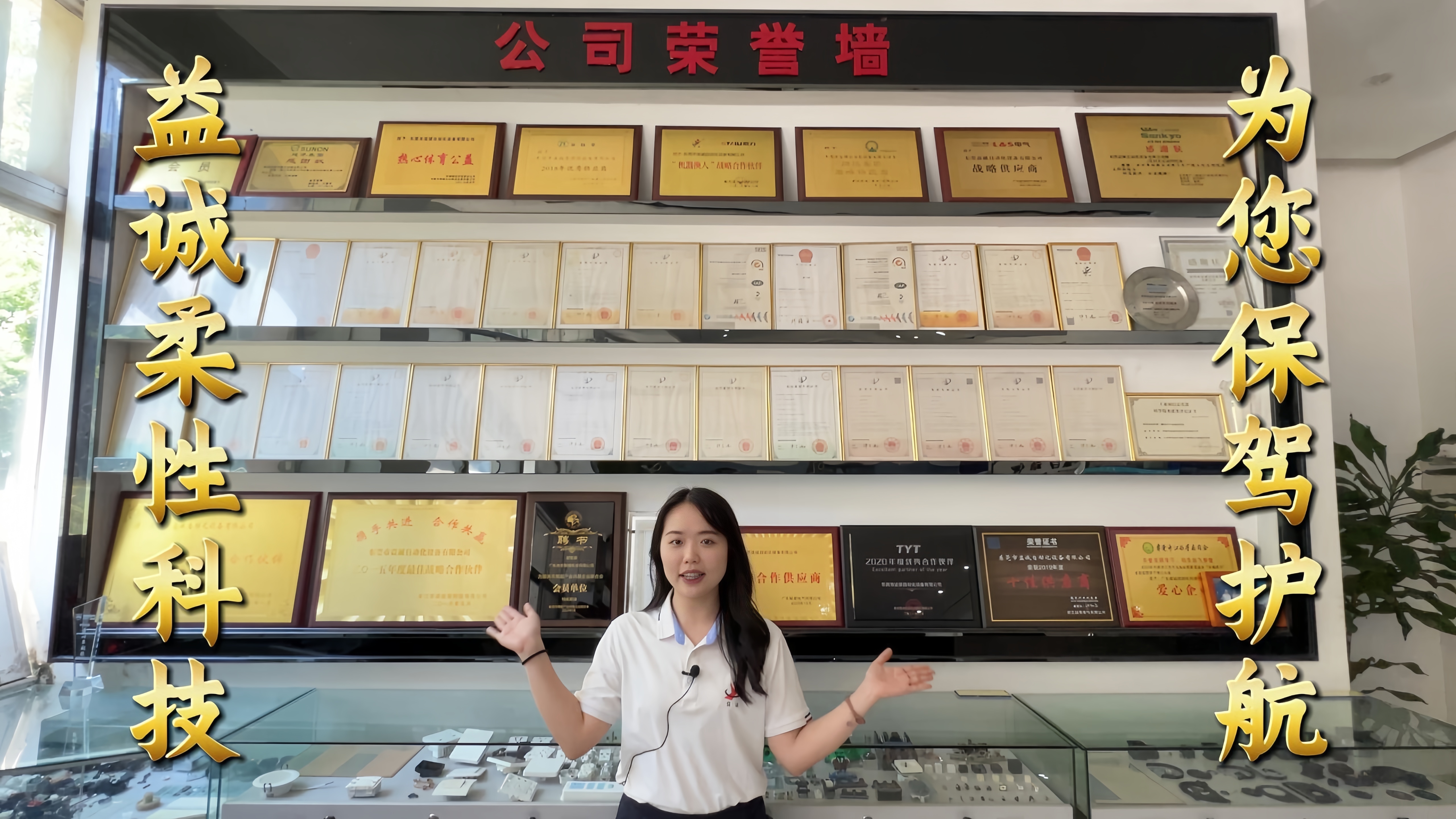 益誠自動化·真人講解視頻：柔性不是選項，是未來！