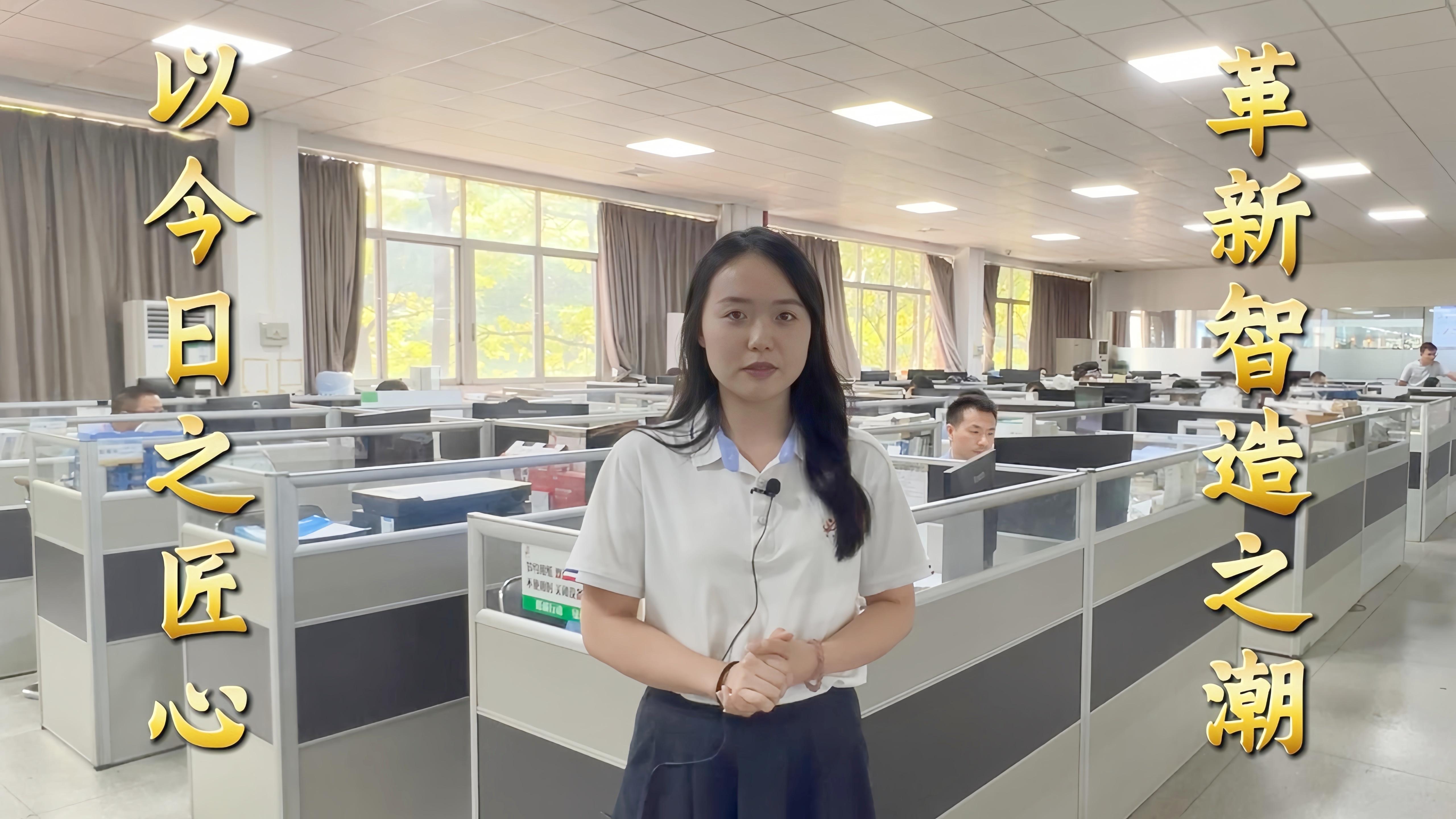 益誠自動化·真人講解視頻：嚴苛調(diào)試鑄就卓越品質(zhì)！完善售后保障無憂運行！